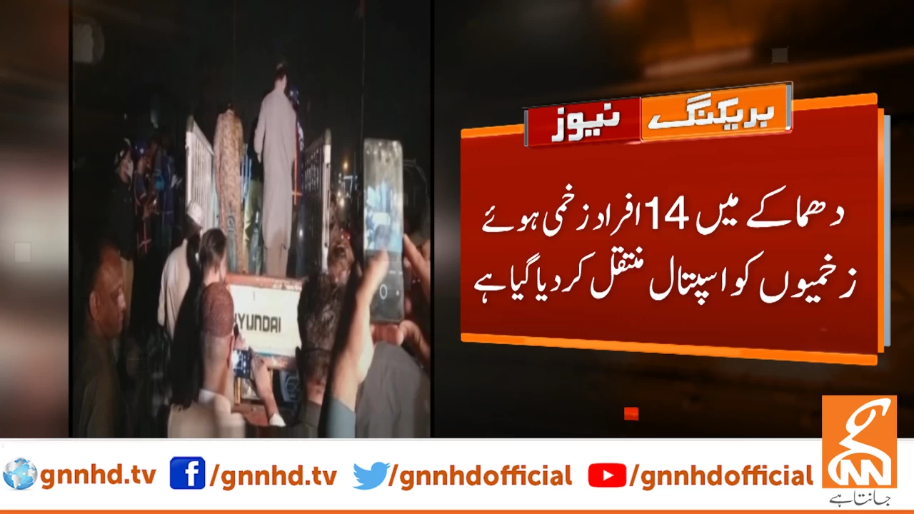 At least 10 including women and children killed in grenade attack in Karachi