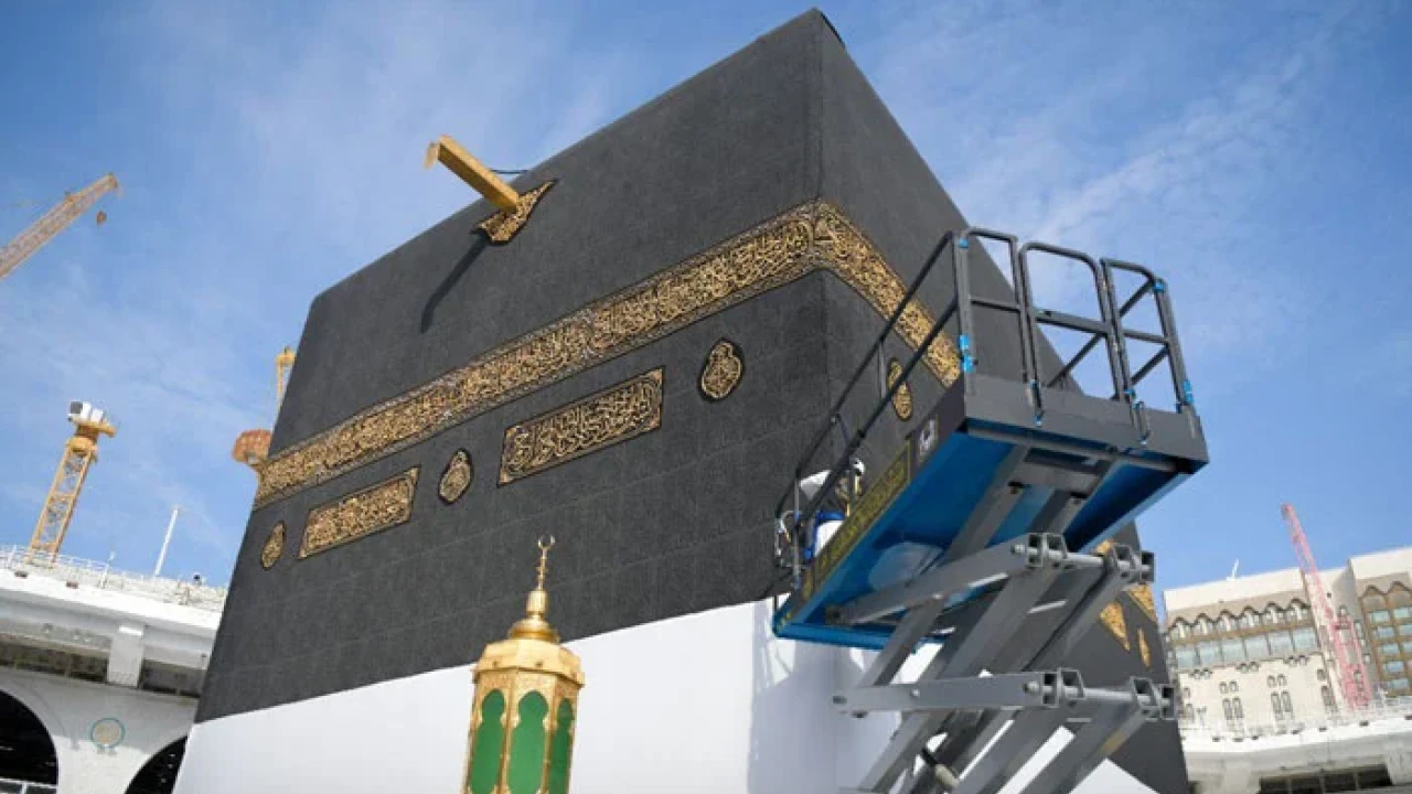 Kaaba cover changed as new Islamic Year begins