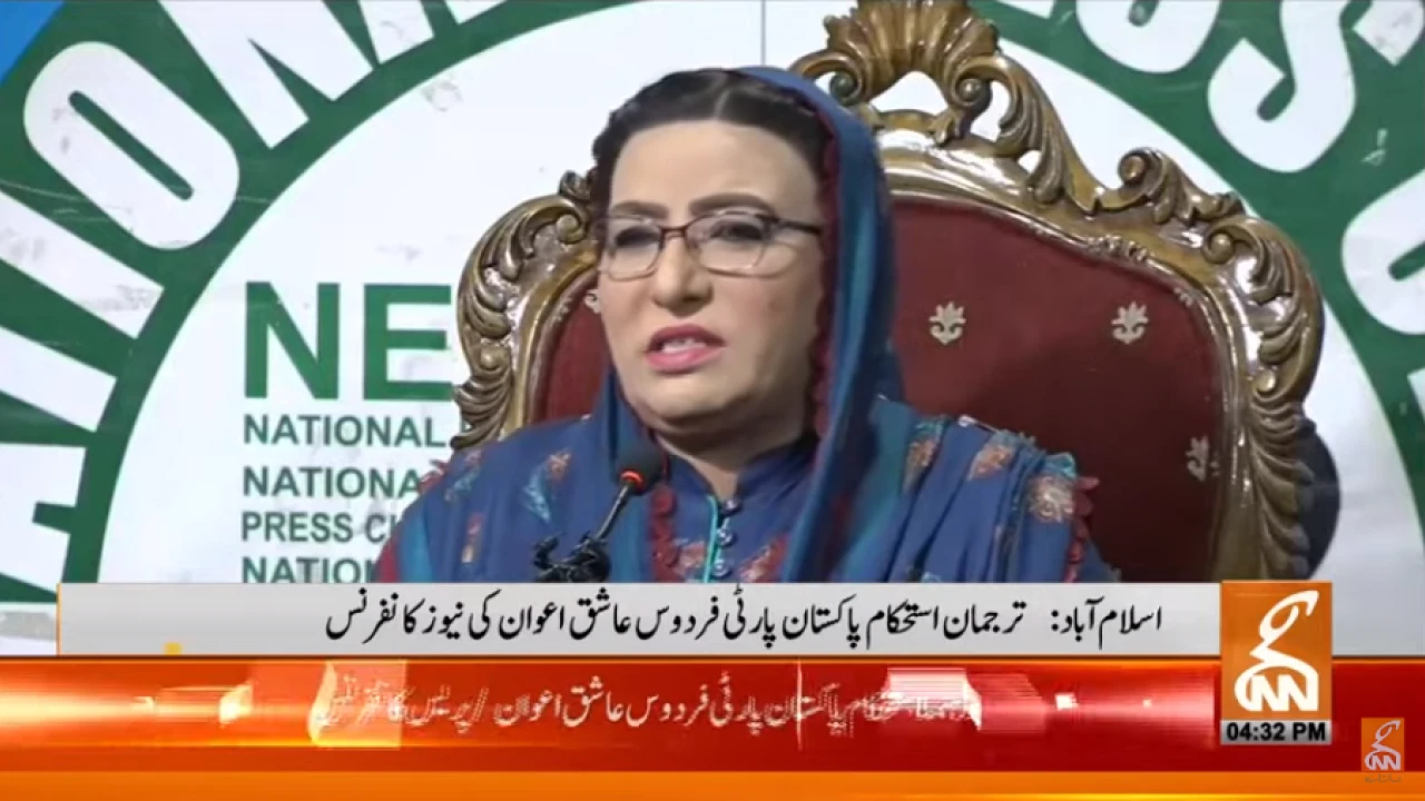 Firdous criticizes PTI chairman over cypher conspiracy case