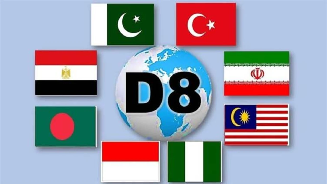Pakistan to host 3rd D-8 Ministerial Meeting