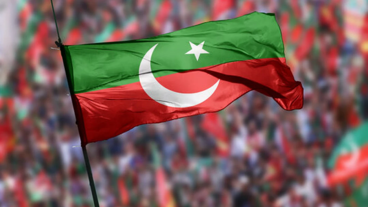 PTI leader announces departure from party