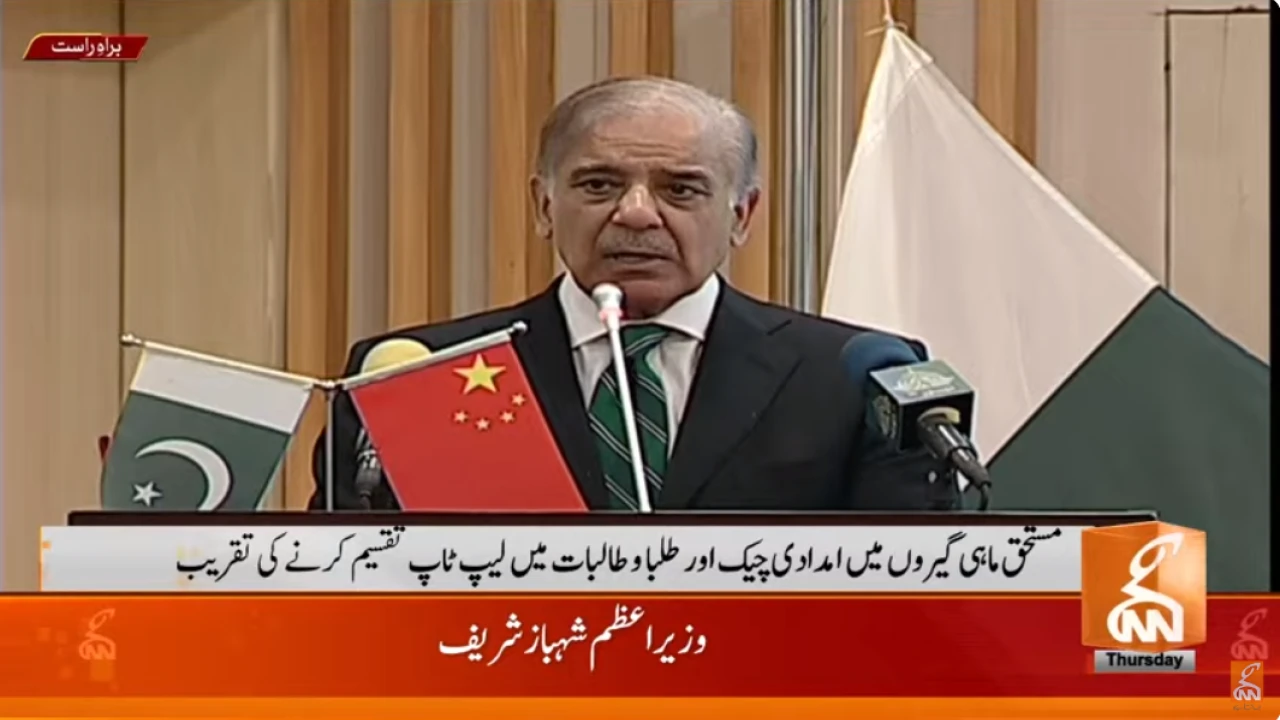 PM Shehbaz inaugurates China Expo Center in Gwadar