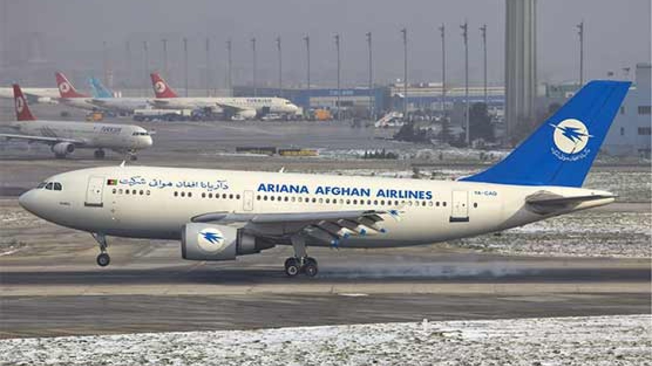 ARIANA AFGHAN AIRLINES