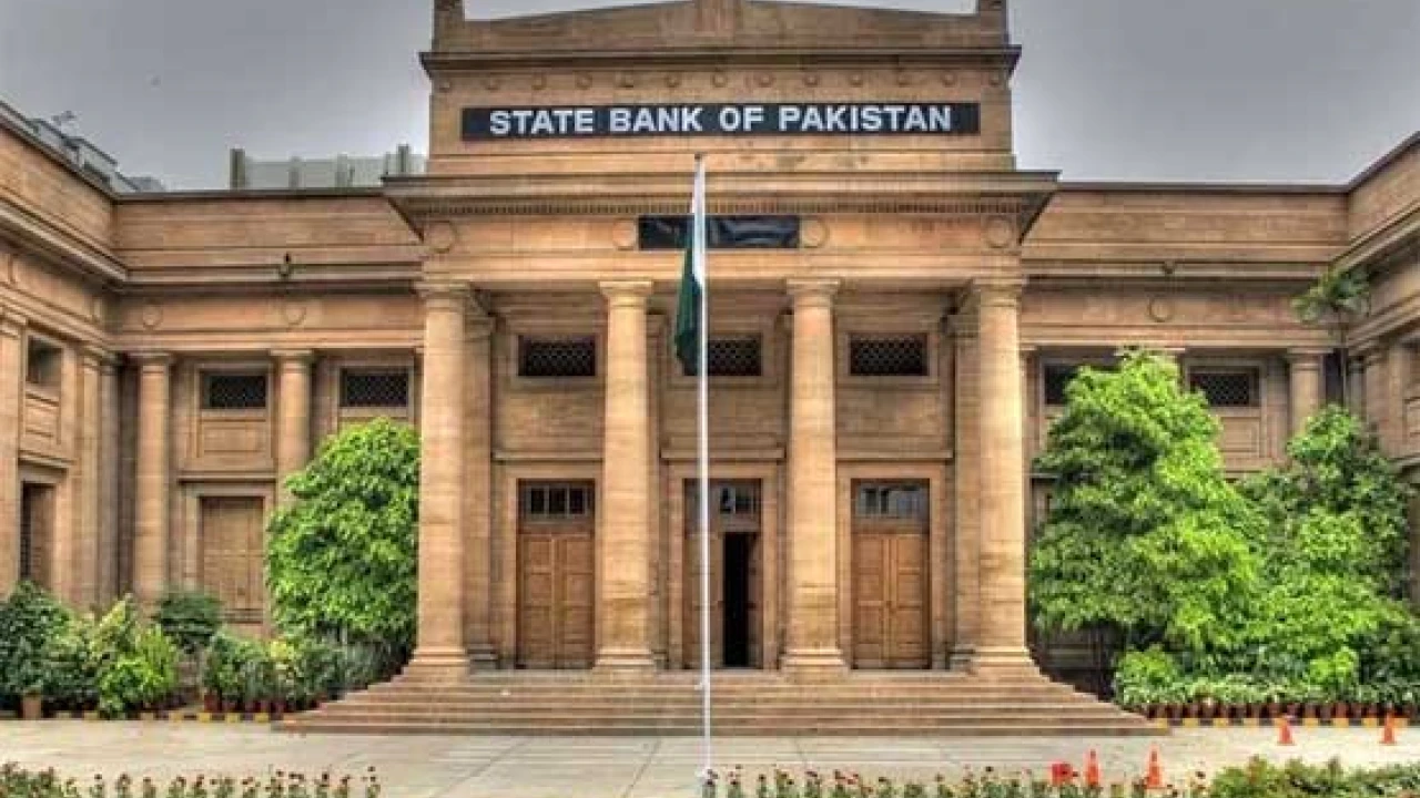 SBP to announce monetary policy today