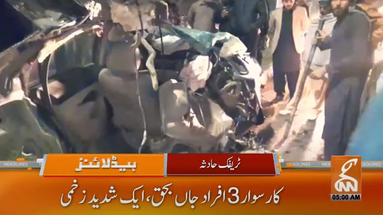 Three killed, one injured in collision involving several vehicles in Islamabad