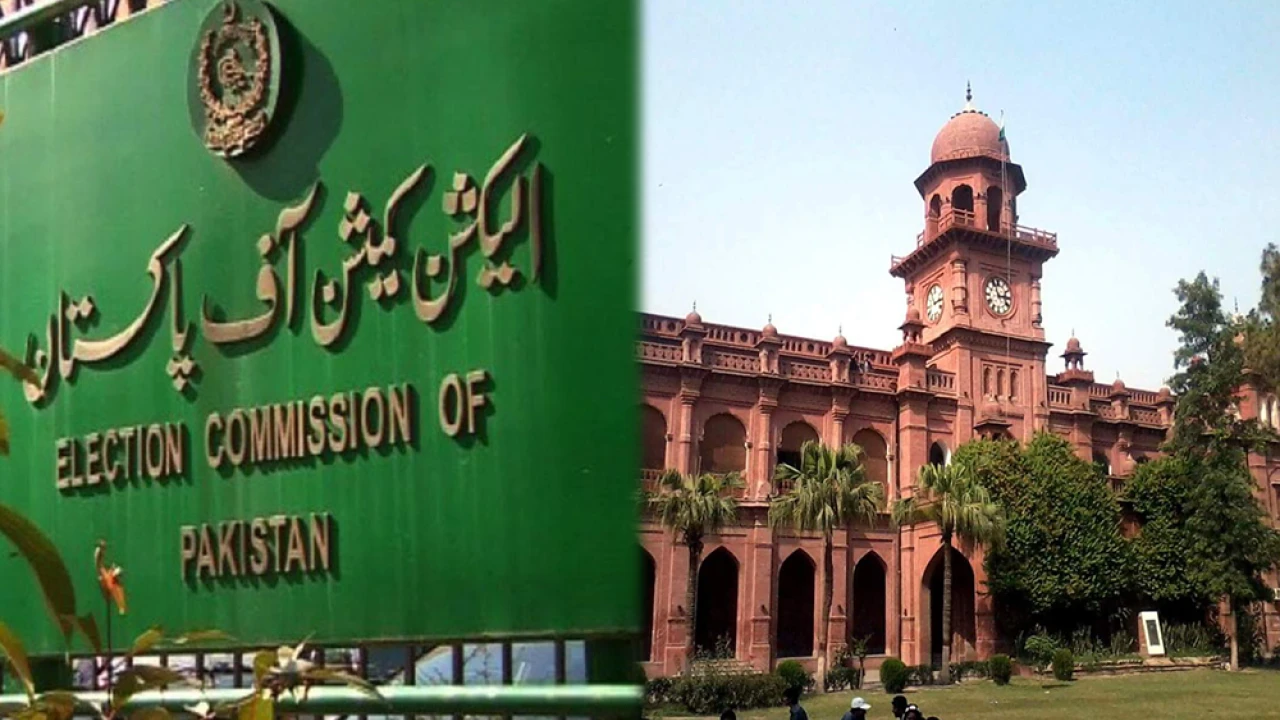 ECP forbids PU from new recruitments