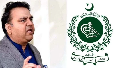 EVM issue: Fawad Ch apologizes over criticizing ECP