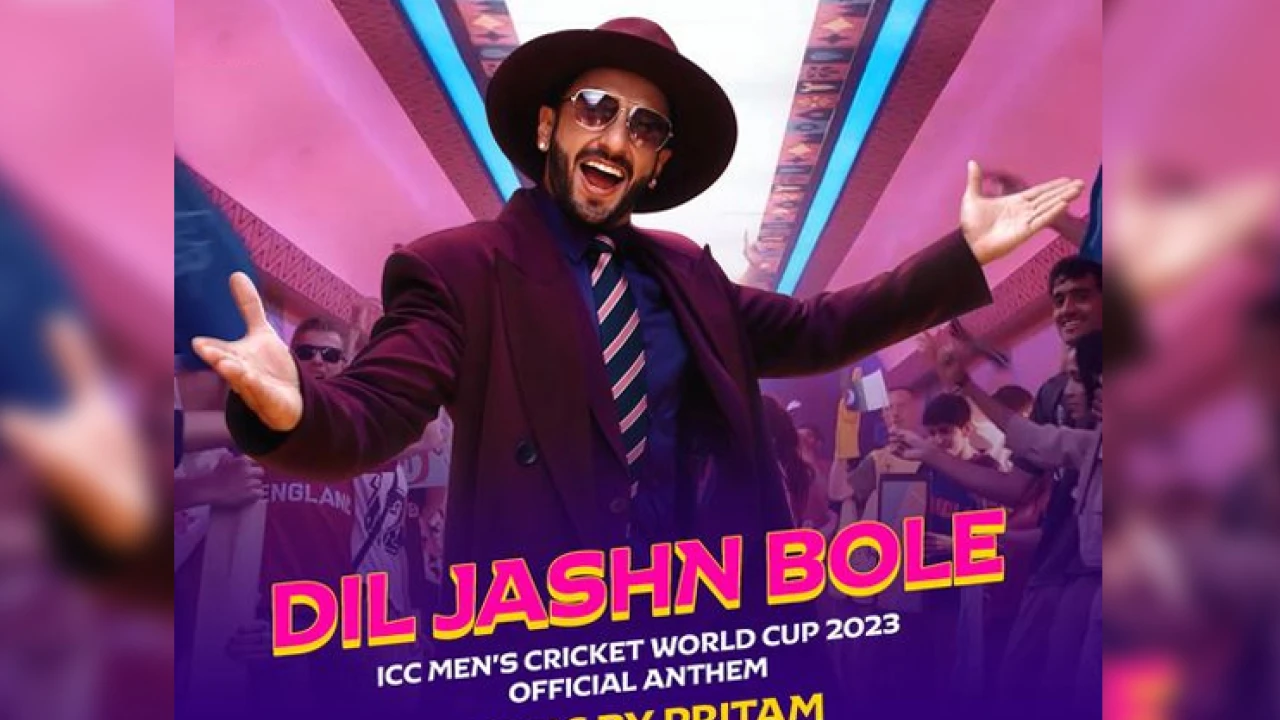ICC World Cup 2023 official anthem to be released tomorrow