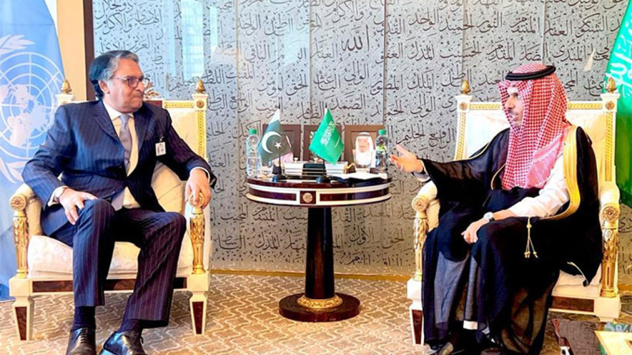 پاکستان،سعودی عرب کا مختلف شعبوں میں تعلقات کے فروغ پر اتفاق