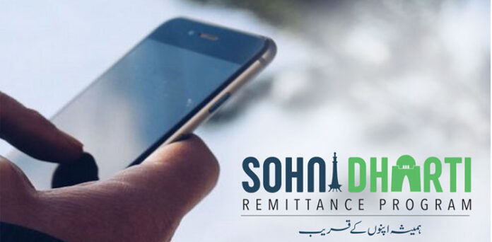 SBP introduces Diamond category of Sohni Dharti Remittance Program - Vimarsana News