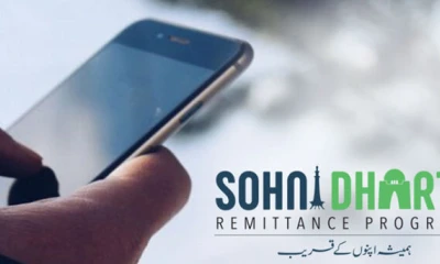 SBP introduces Diamond category of Sohni Dharti Remittance Program