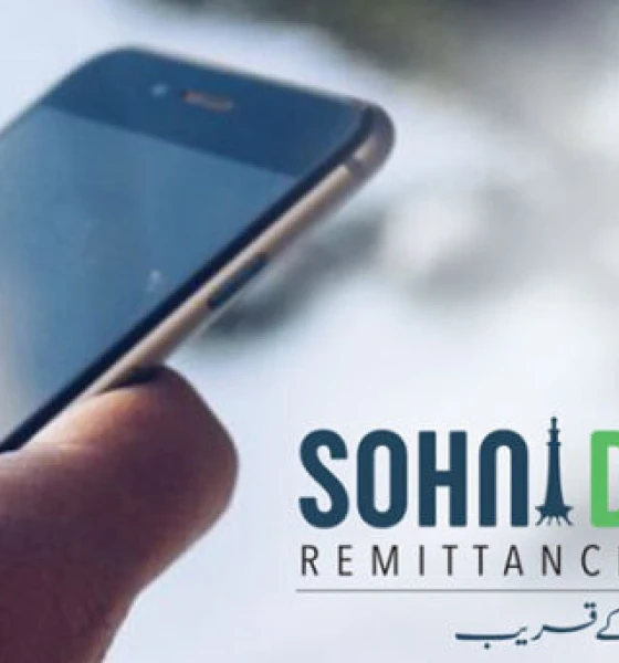 SBP introduces Diamond category of Sohni Dharti Remittance Program