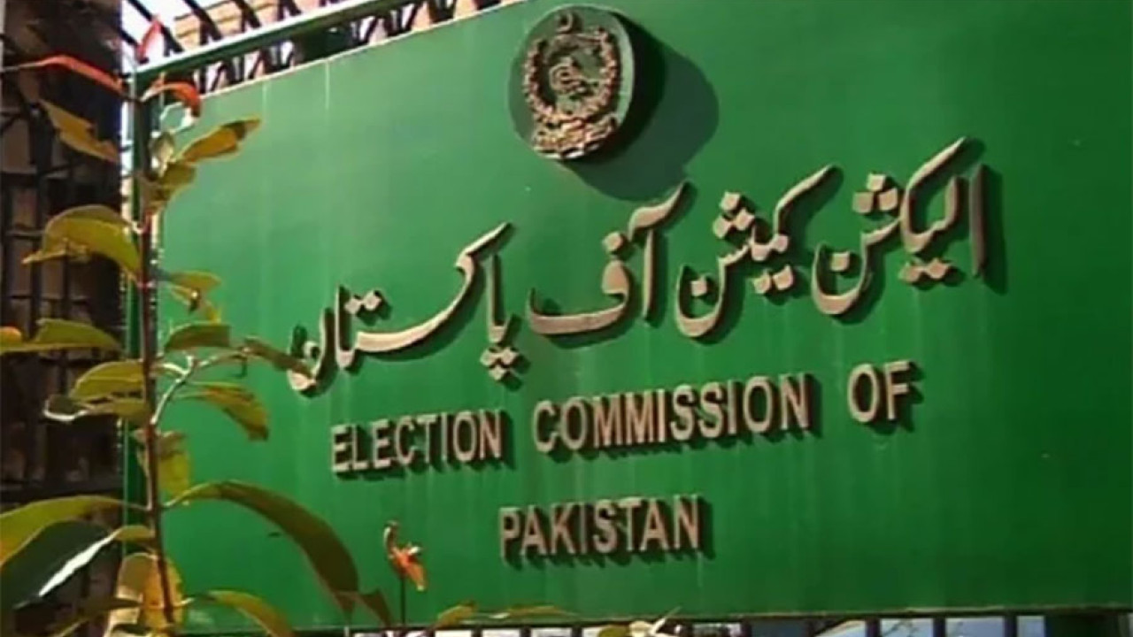 الیکشن کمیشن آف پاکستان نے پاک سرزمین پارٹی کی تحلیل پر فیصلہ محفوظ کرلیا