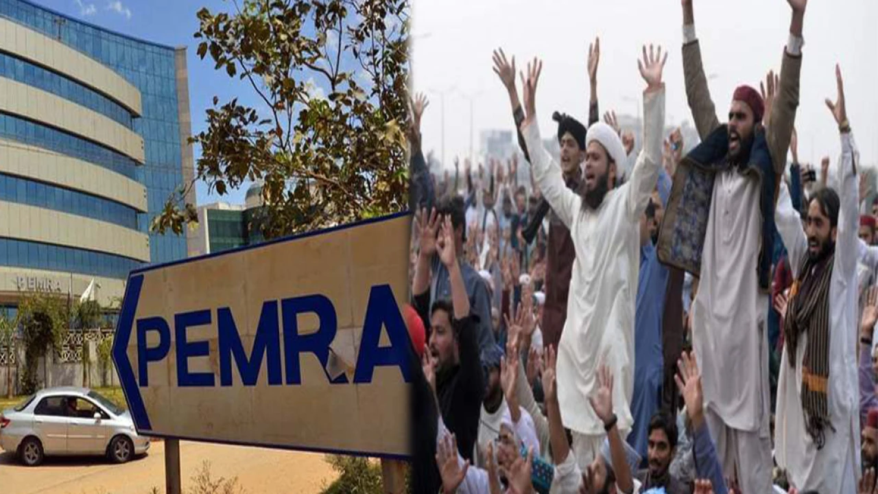 PEMRA also withdraws review appeal against Faizabad dharna case