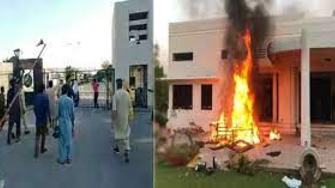 جناح ہاؤس حملہ کیس سمیت دیگر مقدمات کے چالان  انسداد دہشت گردی عدالت میں جمع