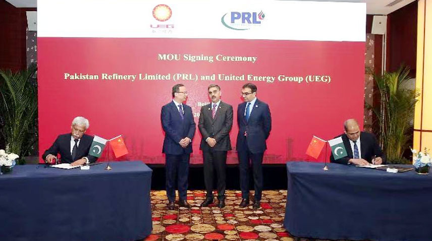 Pakistan, China sign MoU for investment in petroleum industry - Vimarsana News