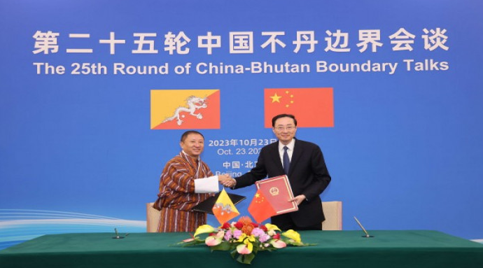 China, Bhutan hold 25th Round of Boundary Talks - Vimarsana News