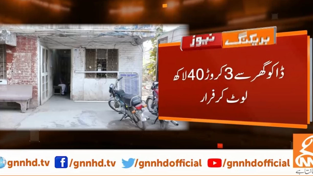 Biggest robbery of the year in Lahore