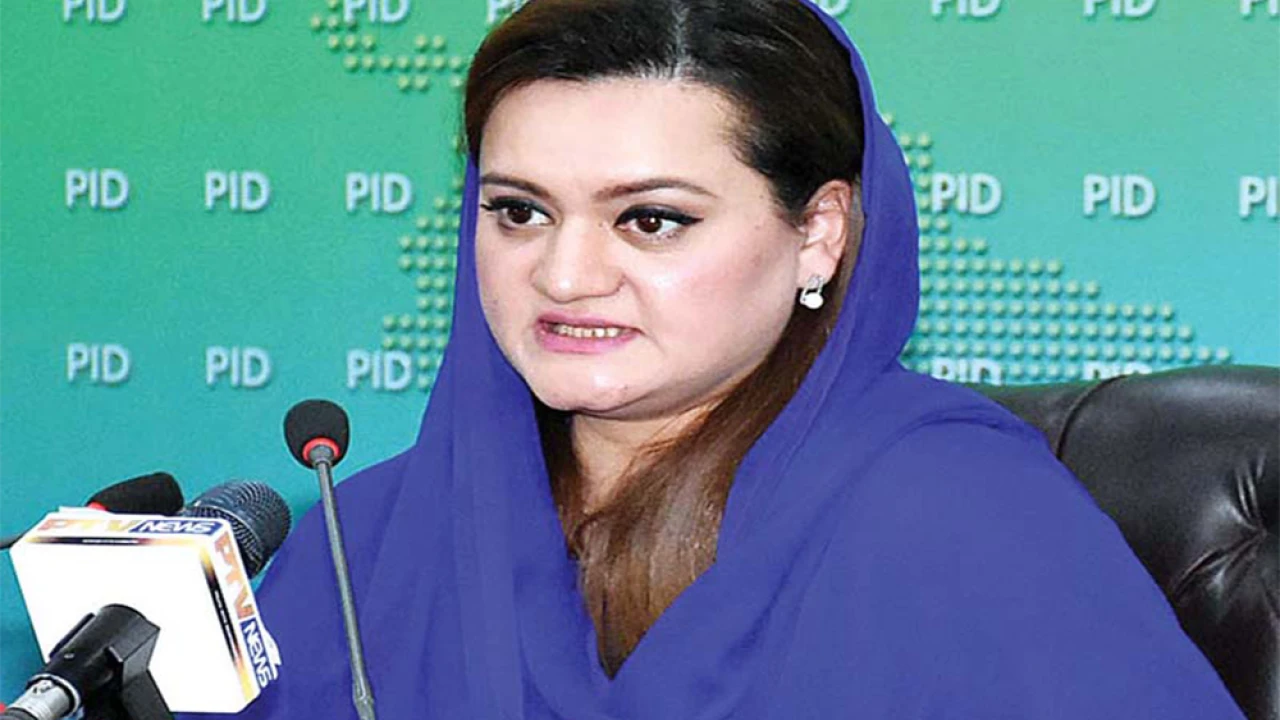 Marriyum Aurangzeb's attendance waiver appeal, bail bond rejected