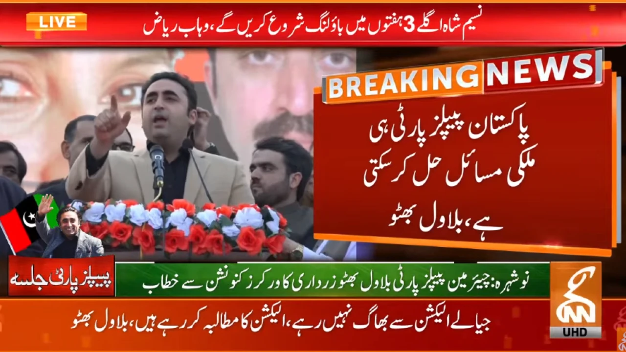 Bilawal urges Chief Election Commissioner to ensure free and fair elections