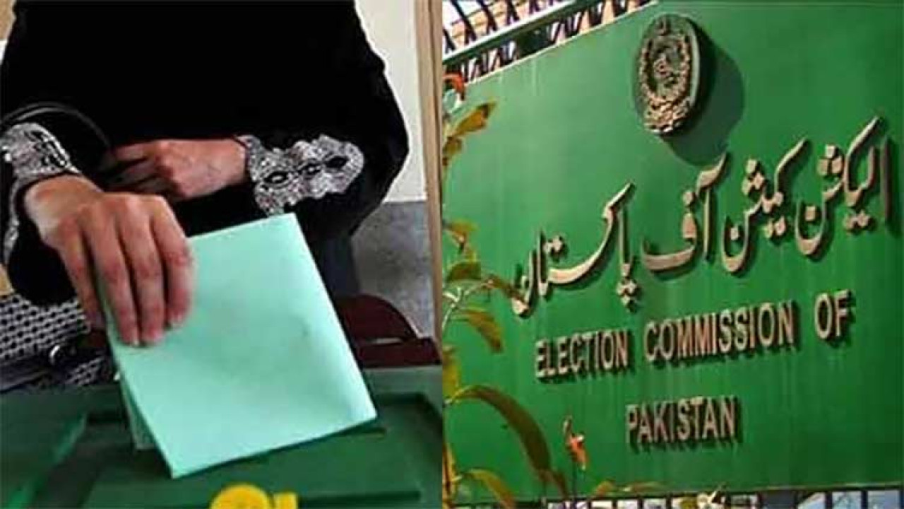 الیکشن کمیشن میں منگل کو9 اضلاع کی حلقہ بندیوں پر دائر اعتراضات نمٹائے گئے