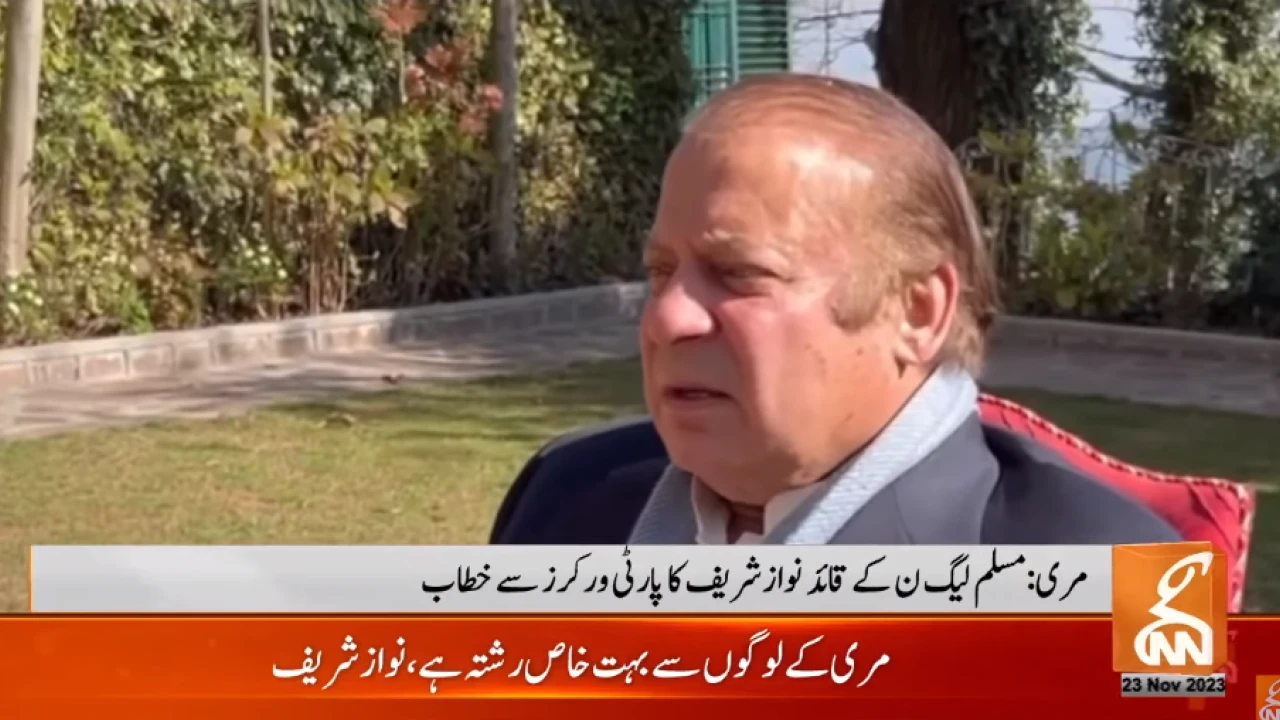 Nawaz Sharif says they believe in practical things rather than political rhetoric