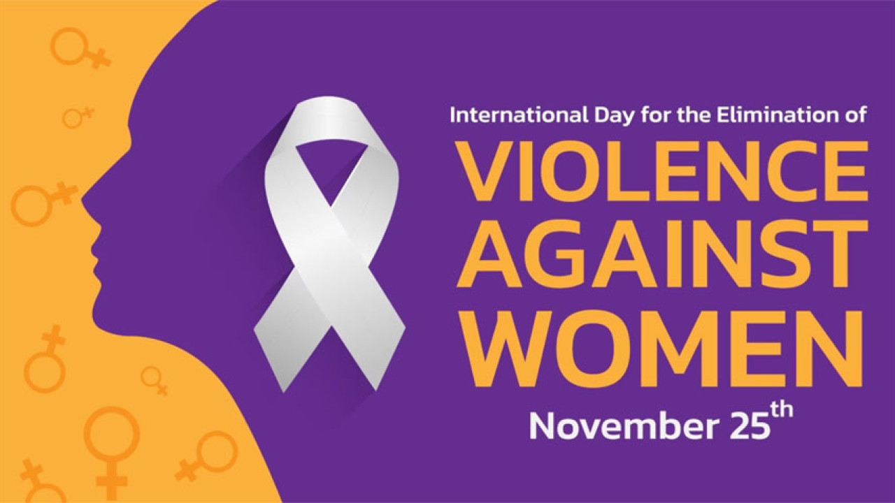 خواتین پر تشددکا عالمی دن آج منایا جا رہا ہے