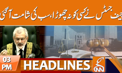Chief Justice In Action | News Headlines | 03 PM | 28 November 2023 | GNN