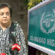 شیریں مزاری کا نام پاسپورٹ کنٹرو ل لسٹ سے نکالنے کا حکم