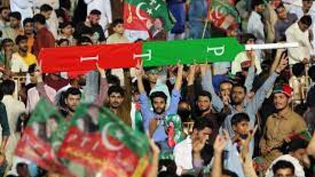 تحریک انصاف کے انٹرا پارٹی انتخابات کے لیے کاغذات نامزدگی کی وصولیوں  کا آغاز