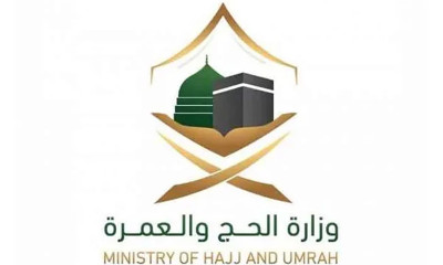 زائرین کو خدمات کی فراہمی میں کوتاہی پر عمرہ کمپنیوں کے لائسنس منسوخ کر دیئے جائیں گے، سعودی وزارت حج و عمرہ