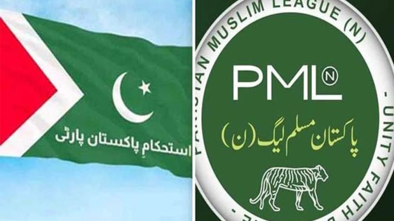 IPP hands over list for seat adjustment to PML-N committee 