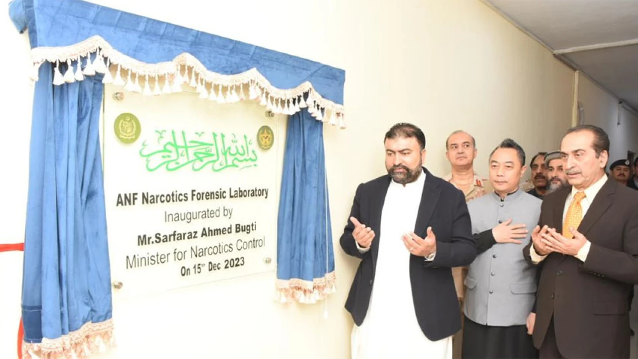 Caretaker Interior Minister inaugurates Forensic Lab at ANF Academy
