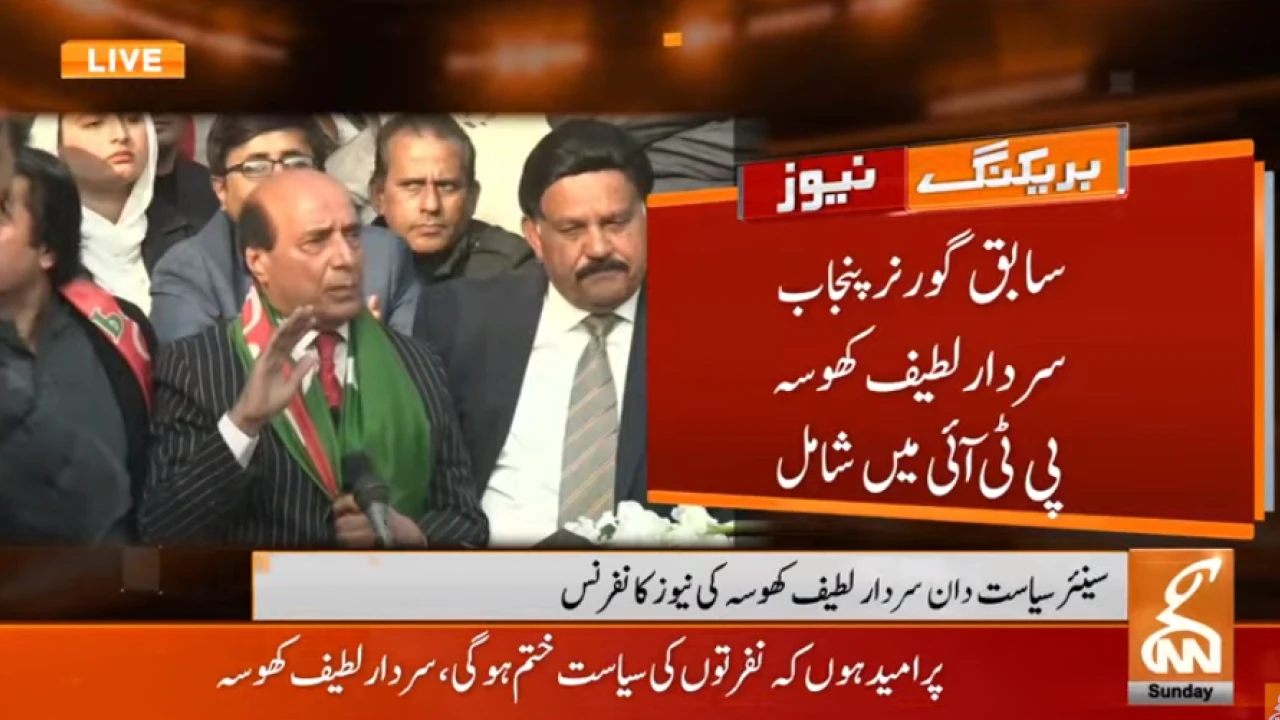 Former Punjab Governor Sardar Latif Khosa joins PTI