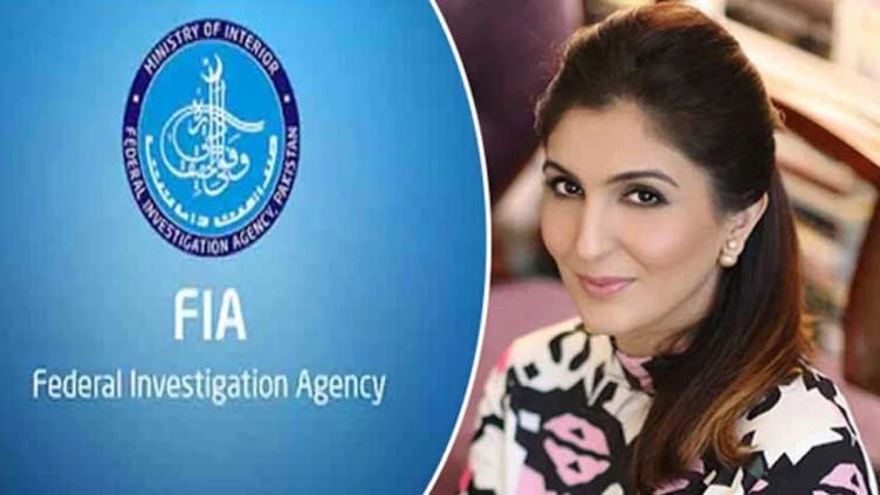 LHC bars FIA from taking disciplinary action against Khadija Shah