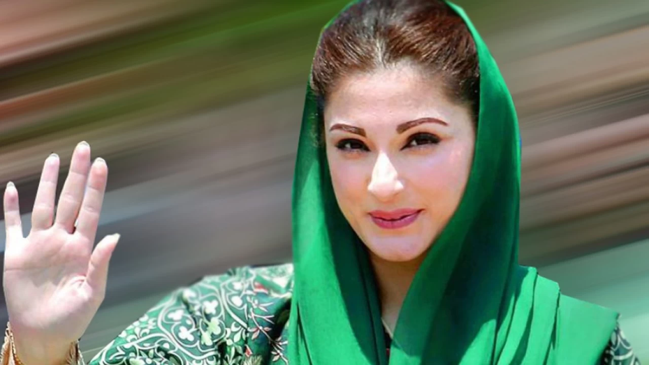 Maryam Nawaz's another alleged audio leaked