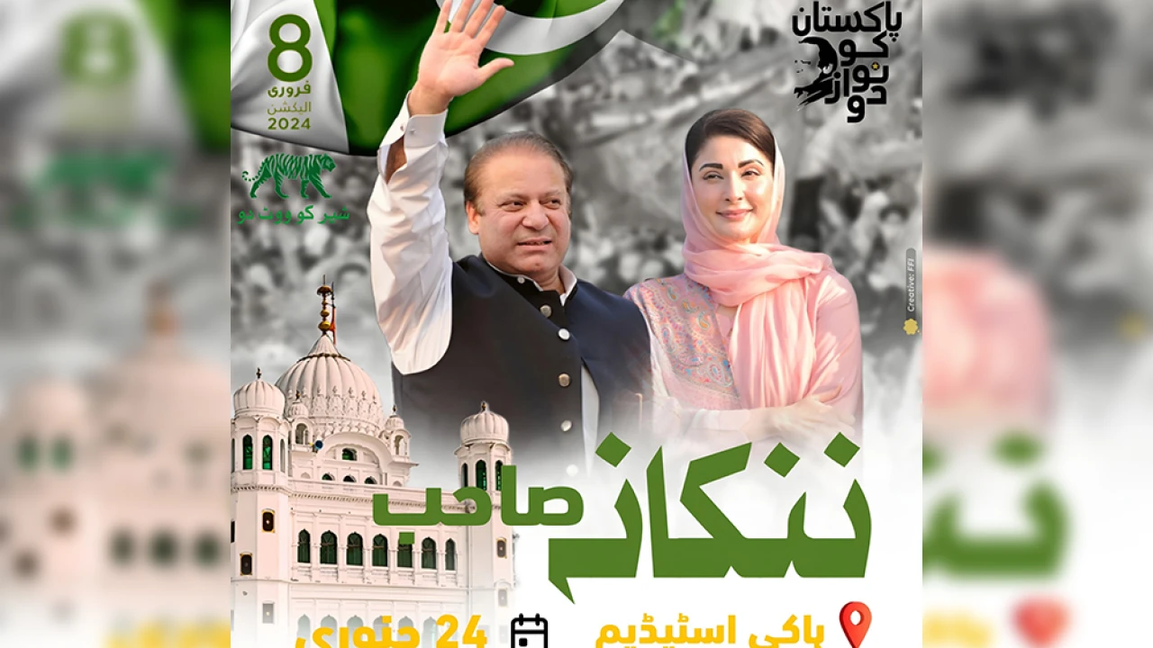 Nawaz Sharif to address rally in Nankana Sahib today