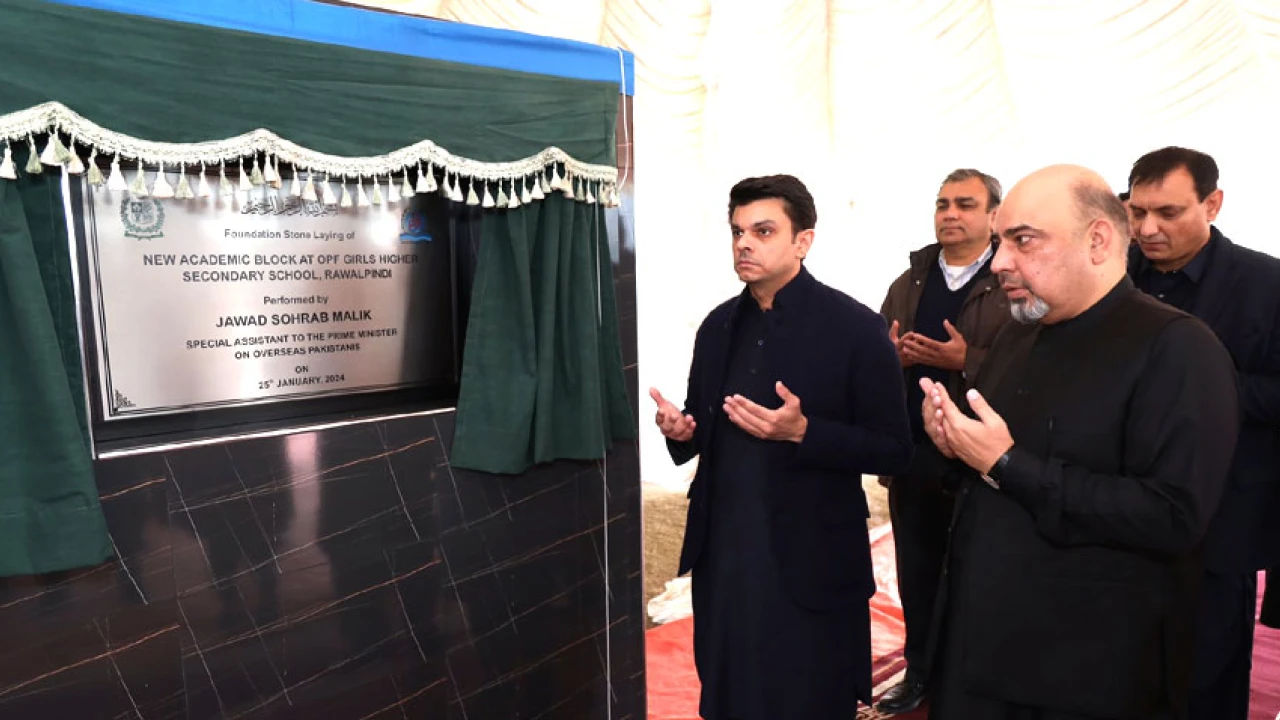 SAPM lays foundation stone of Academic Block at OPF School Rwp