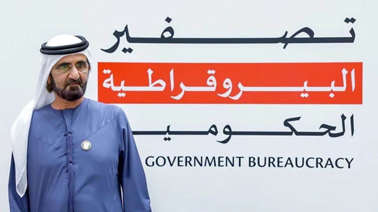 UAE announces ‘Zero Bureaucracy Program’