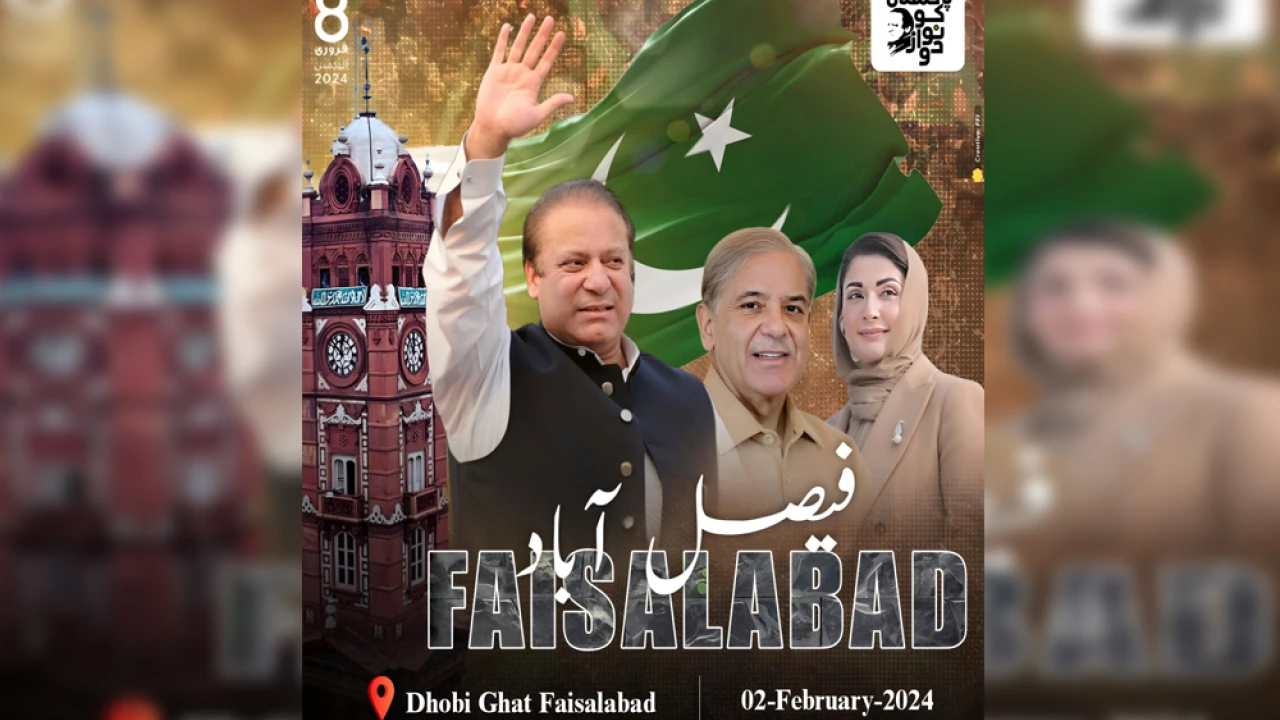 PML-N to hold power show in Faisalabad today