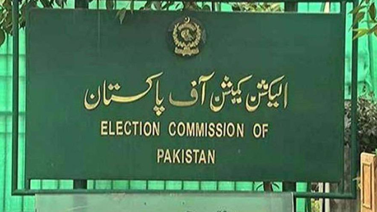 الیکشن کمیشن نے انتخابات میں دھاندلی کی خبروں کو مسترد کر دیا