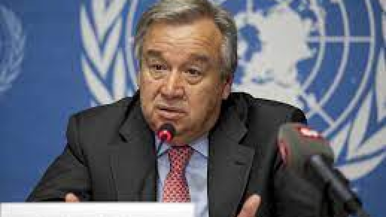 اقوام متحدہ کے سیکرٹری جنرل کا پاکستانی حکام سے رابطہ