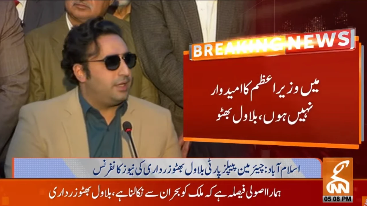 Bilawal says he isn’t candidate for PM office