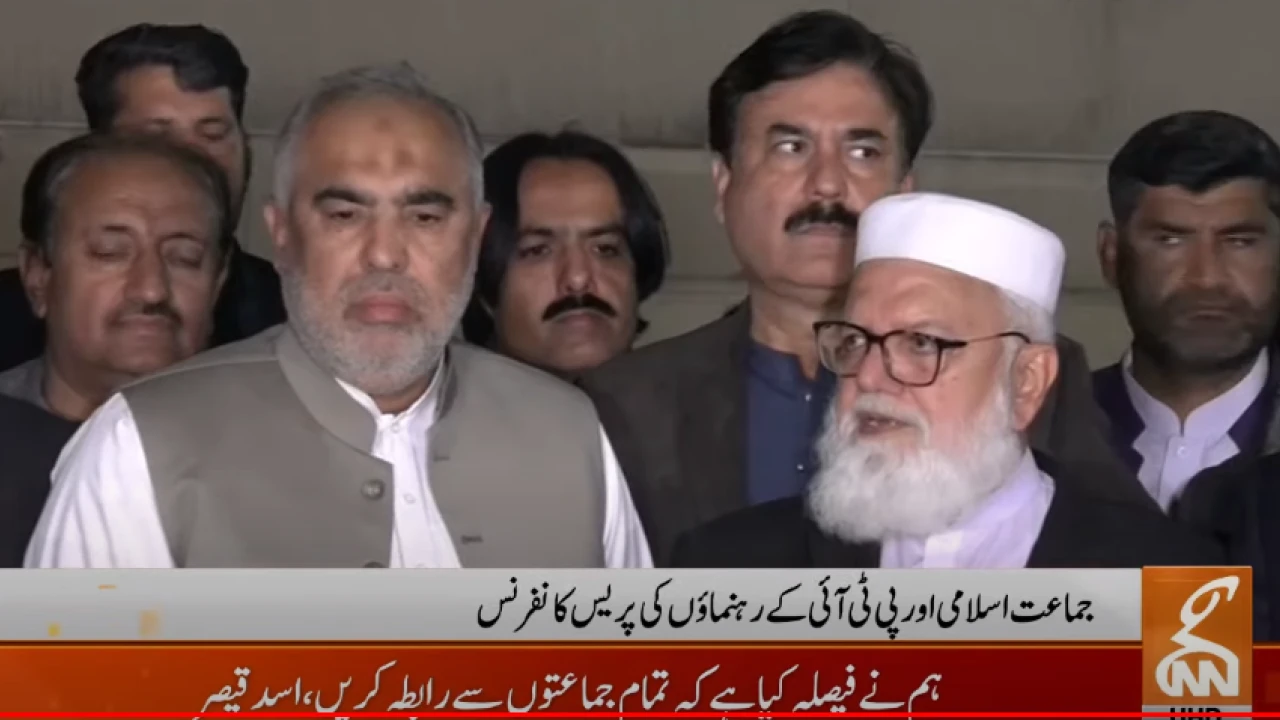 PTI, JI decide to contact all political parties