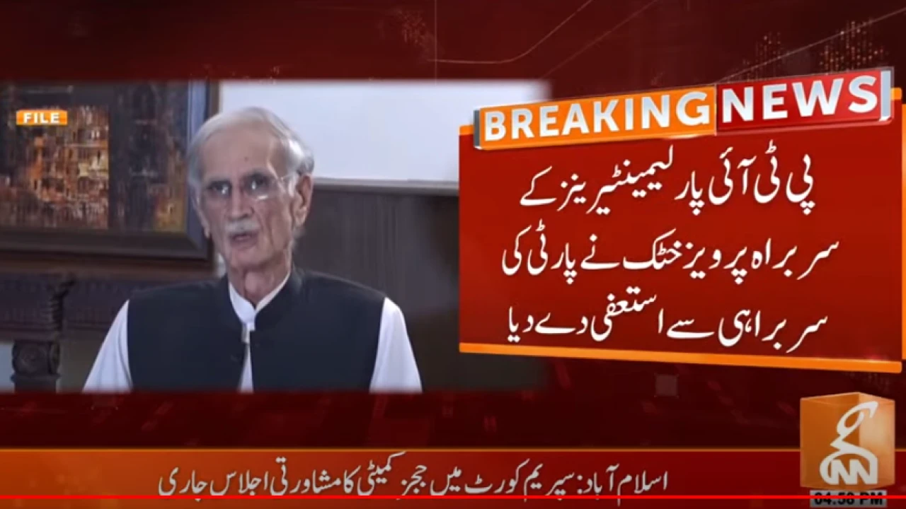 Pervez Khattak resigns as PTI-P chief