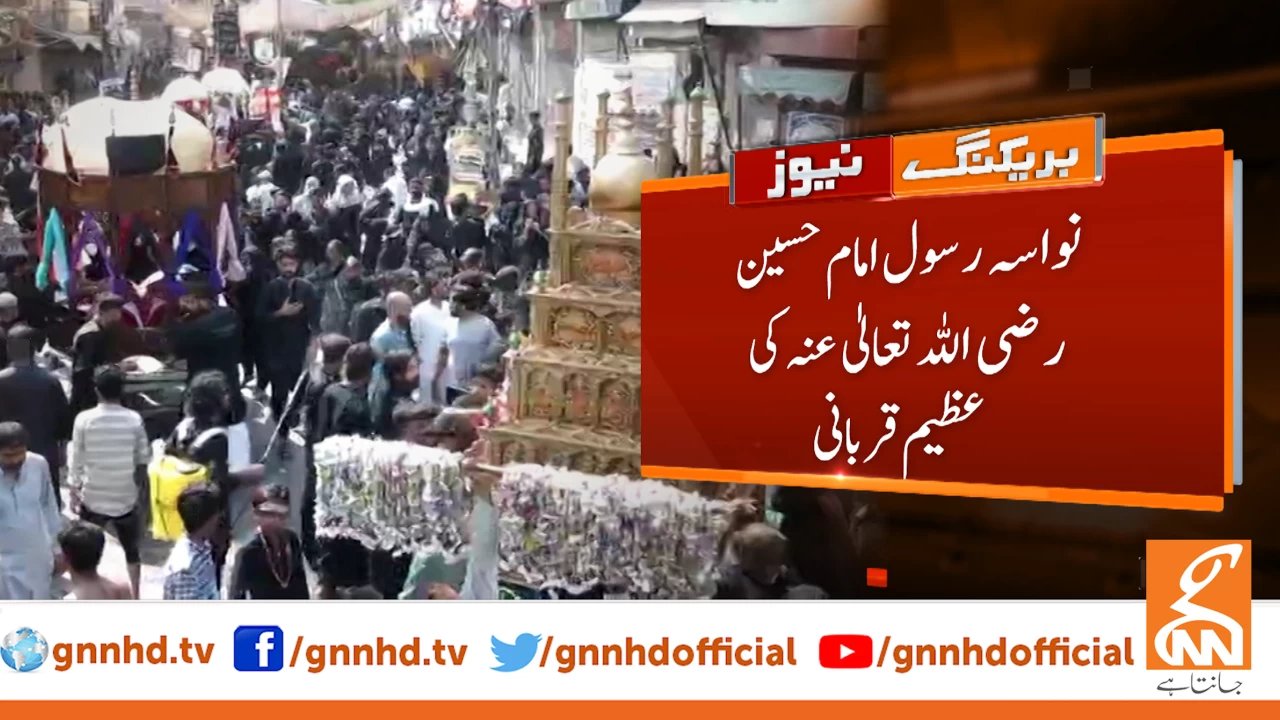 Ashura processions culminated across Pakistan amid tight security measures