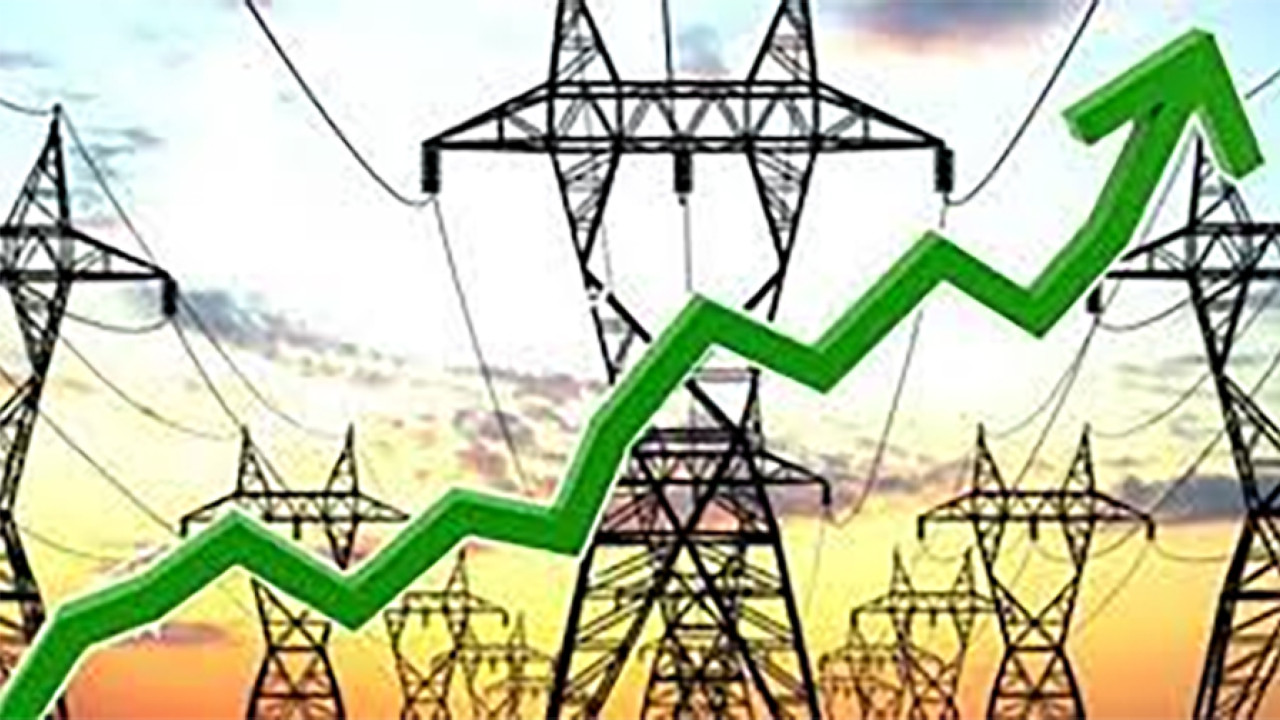 سینٹرل پاور پرچیزنگ ایجنسی نے بجلی کی قیمت میں بڑے اضافے کی درخواست نیپرا میں جمع کرا دی