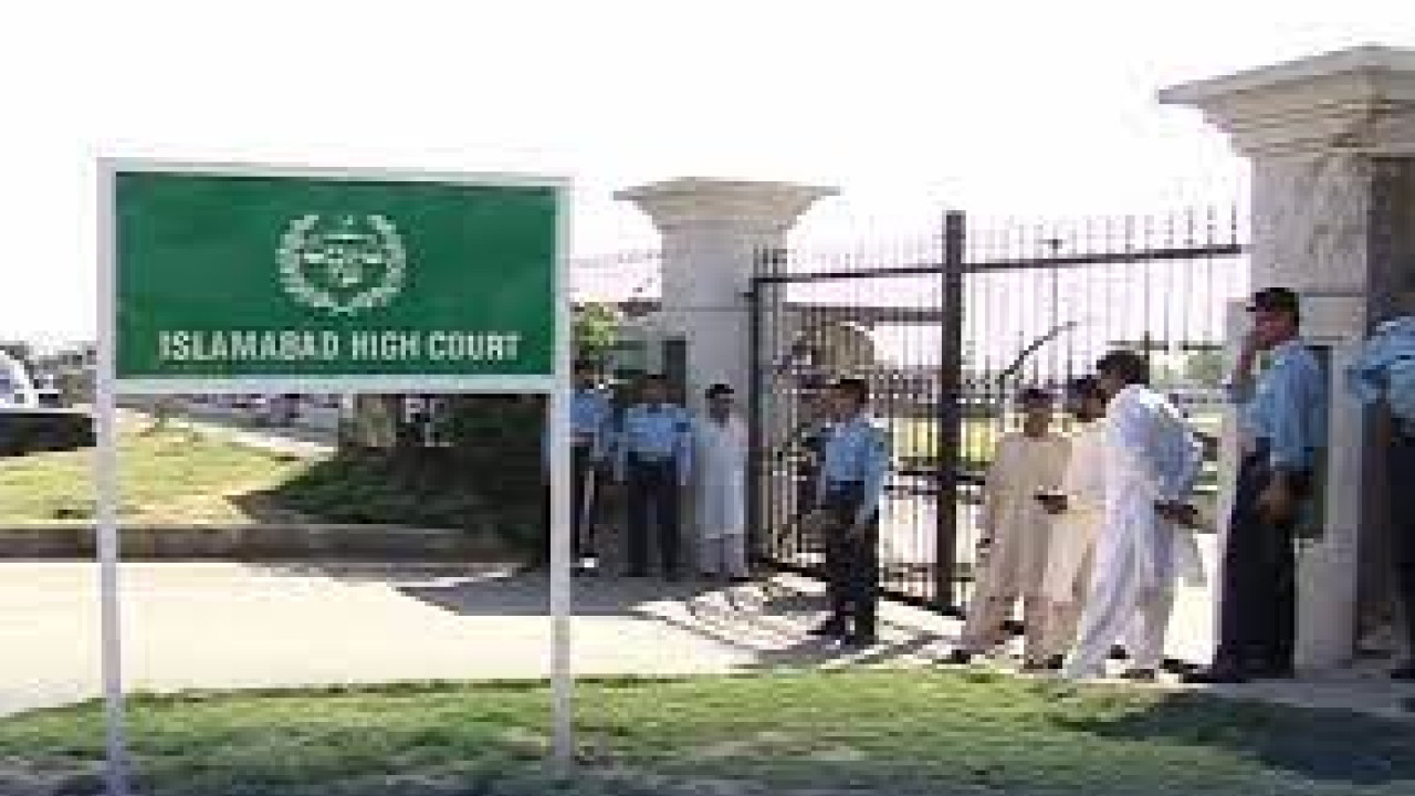 ڈپٹی کمشنر اسلام آباد عرفان نواز کے وارنٹ گرفتاری جاری