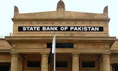 پاکستان کی 7 ملکوں کوبرآمدات میں رواں سال کے پہلے 7 مہینوں میں 21.68 فیصد اضافہ ہوا،سٹیٹ بینک