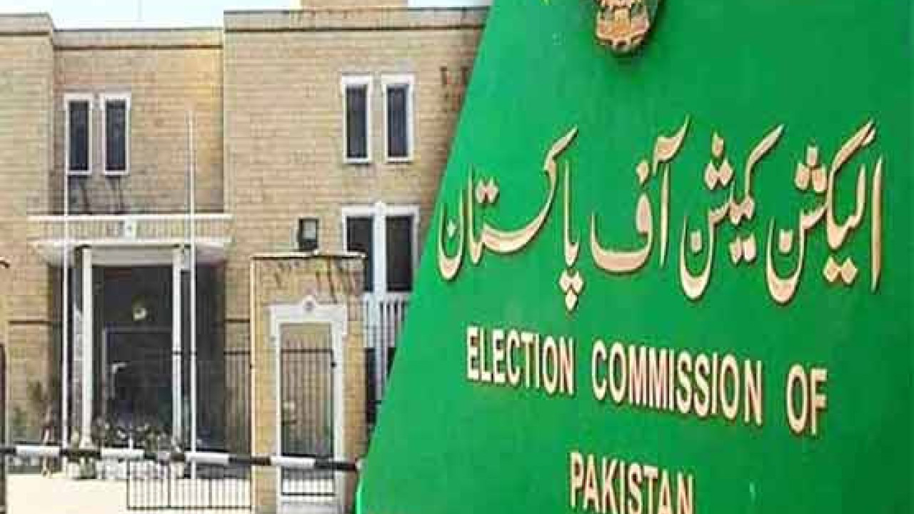 انتخابی نتائج کے خلاف الیکشن کمیشن  میں سماعت جا ری